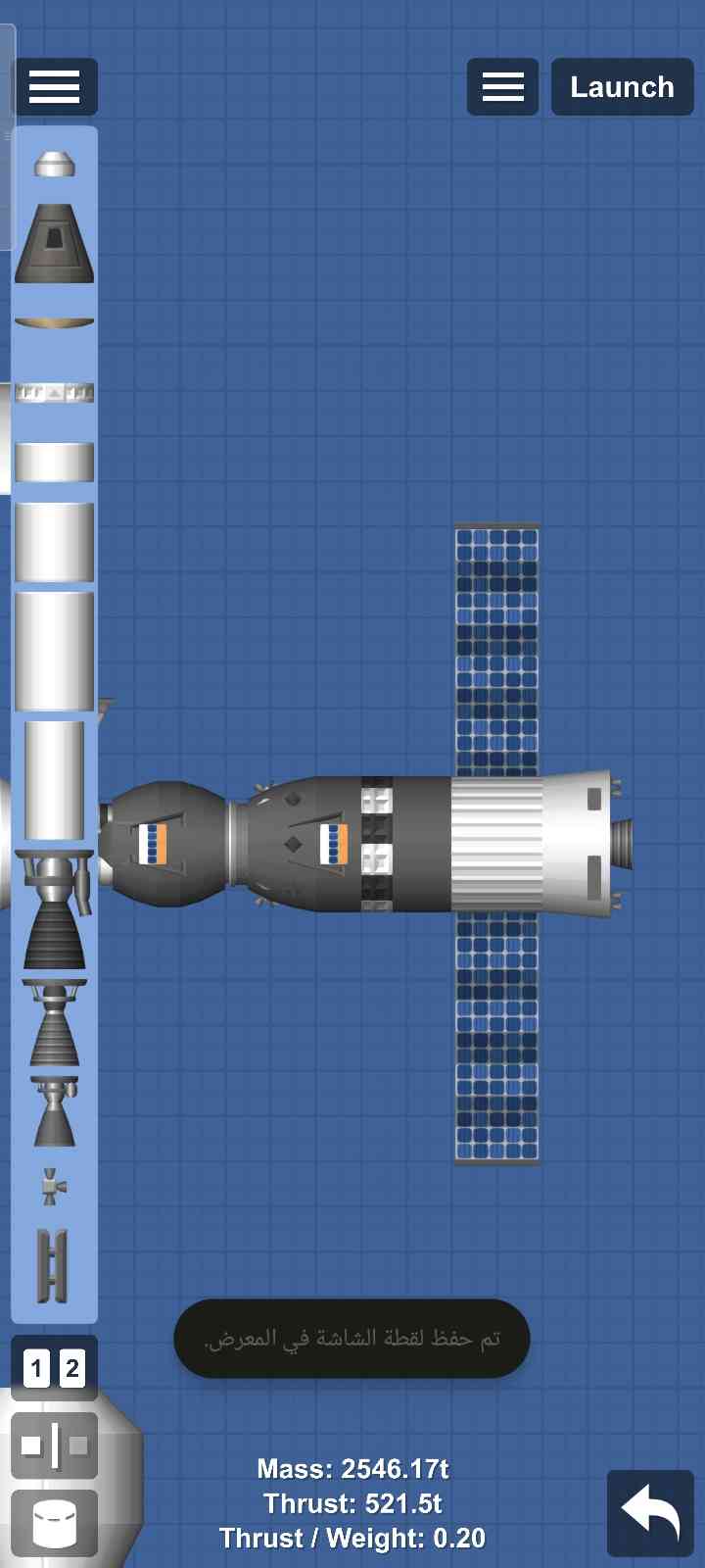 Iss i think Idk but is ISS Blueprint for Spaceflight Simulator