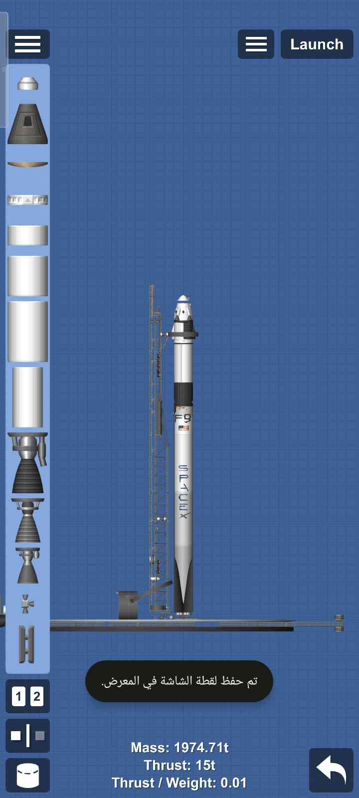 Space X place Blueprint for Spaceflight Simulator
